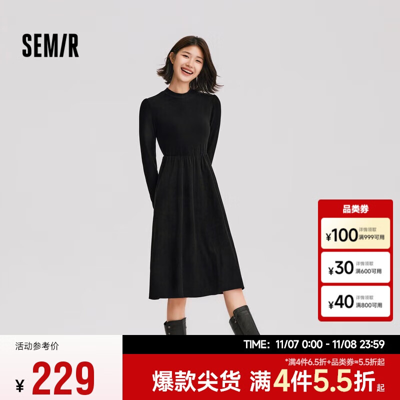 森马（Semir）连衣裙女中长款修身正肩内搭2024冬拼接灯芯绒小黑裙109724114001