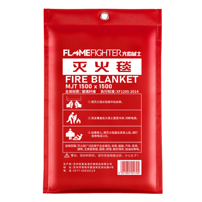 ����սʿ ���̺������ά����̺��ͥ����ʳ�����������������̺1.5x1.5M 29Ԫ