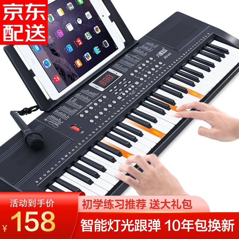 电子琴品牌十大排名（电子琴电钢琴国产十大品牌）-图片7