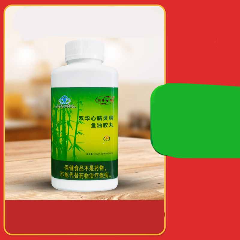 双华心脑灵鱼油胶丸 天狮双华心脑灵牌鱼油胶丸(原天狮心脑灵胶囊)