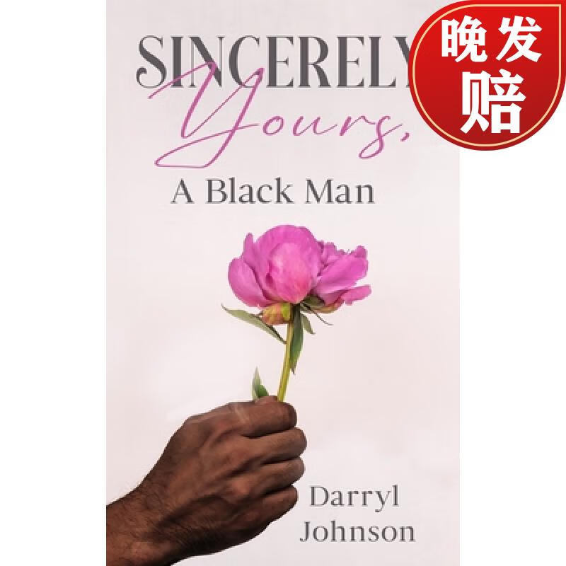【4周达】sincerely yours, a black man