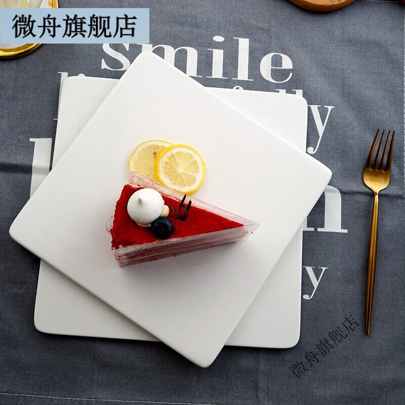 微舟白色陶瓷长方形平盘牛排西餐盘餐具家用寿司盘日式甜品蛋糕平板盘