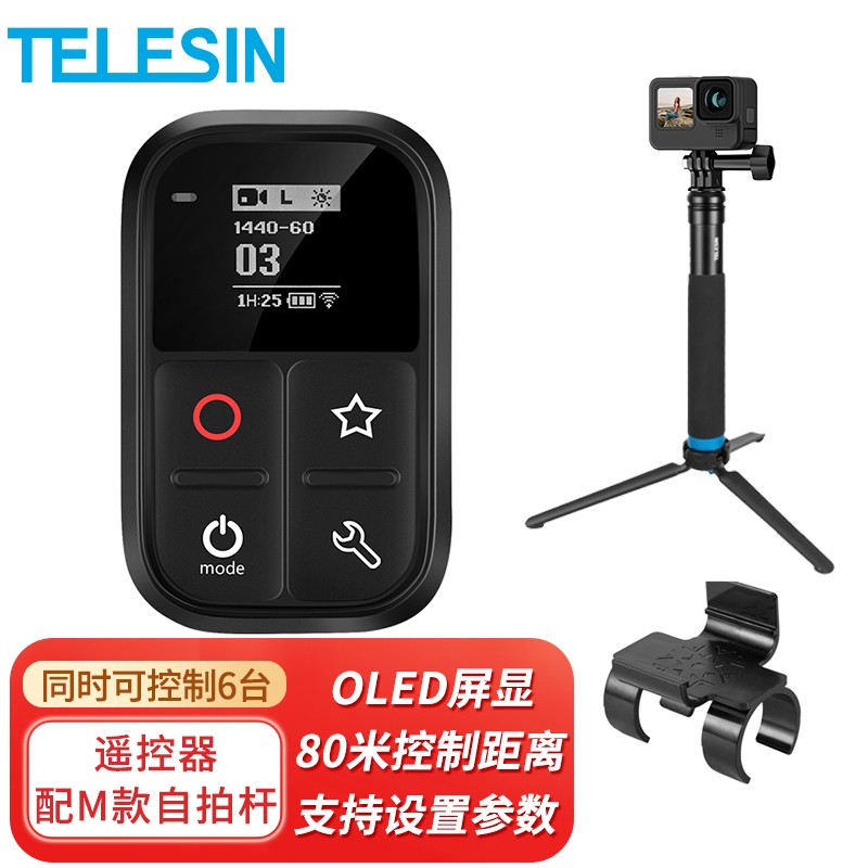 Telesin Gopro10 9遥控器hero8 7 6 5 Max配件gopro遥控器无线控制gopro8 7遥控器m款自拍杆 虎窝购