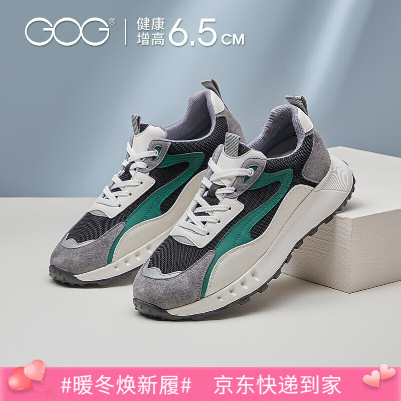 双十一查增高鞋历史价格|增高鞋价格走势图