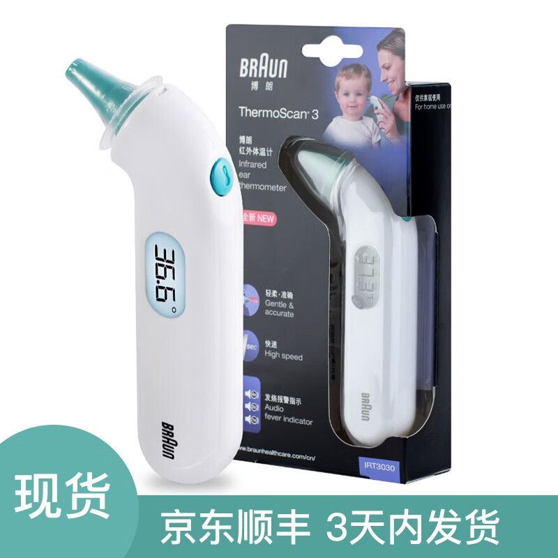 有什么软件可以看日常护理历史价格|日常护理价格比较