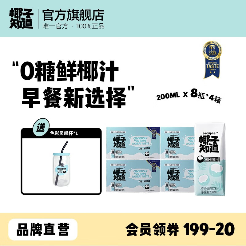 饮料历史价格怎么查|饮料价格走势