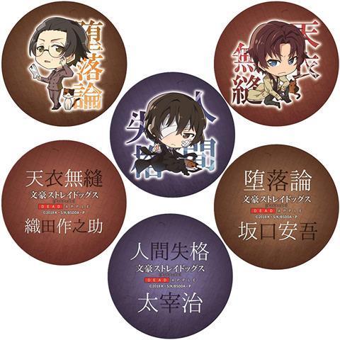 太宰 相关京东优惠商品 3 价格图片品牌优惠券 虎窝购