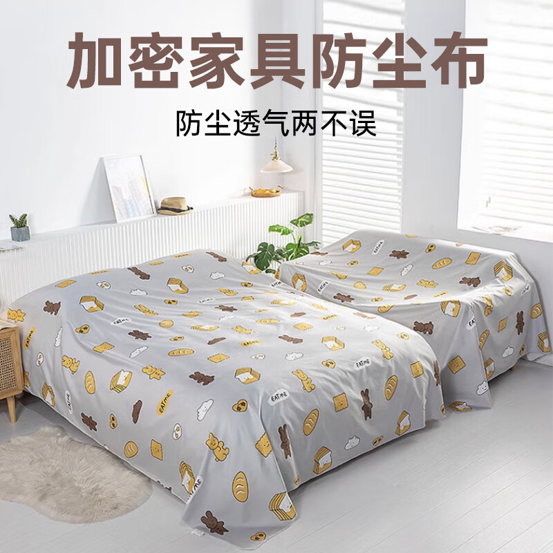 内行人解密光多拉GDLFCB-01防尘罩用起来靠谱吗，你们觉得好用不