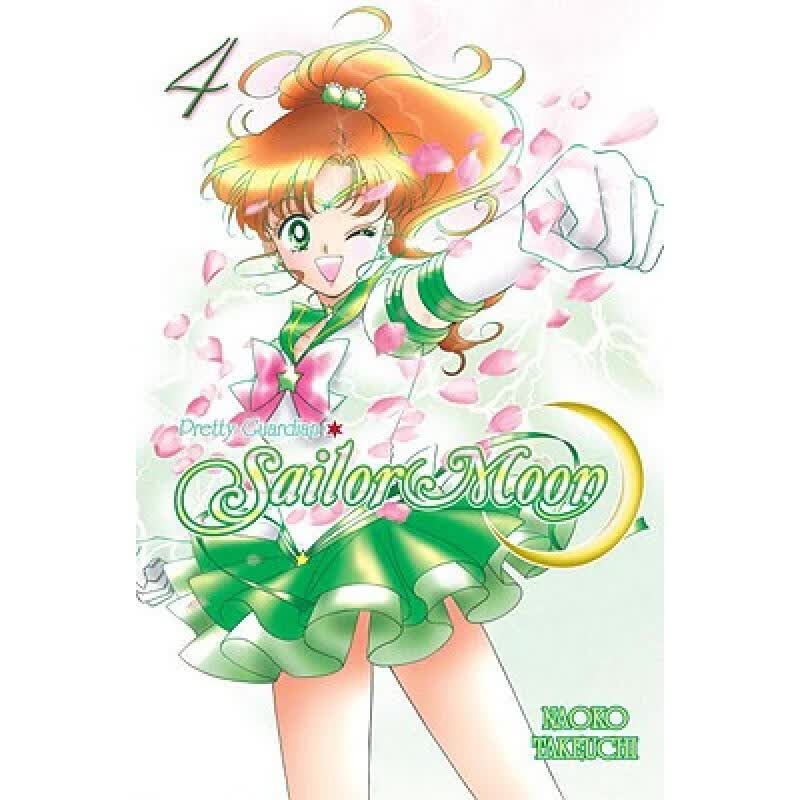 预订 Sailor Moon, Volume 4