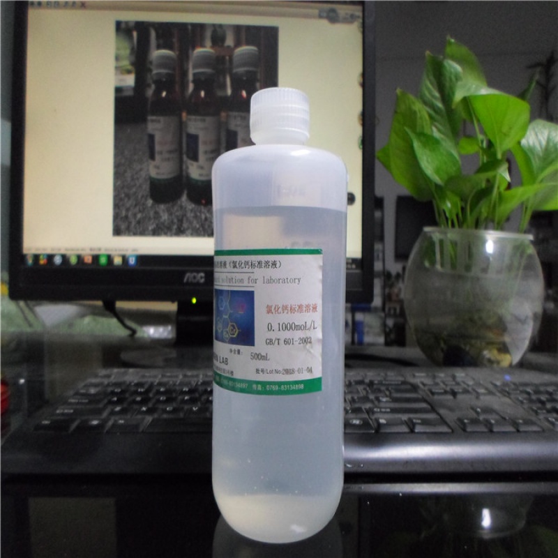 定制氯化钙标准溶液0.01mol/0.05/0.1mol/0.2/0.5/1mol /ar500克 0.