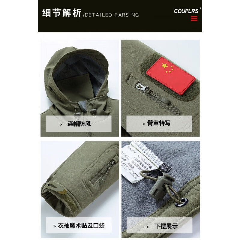 德尔.默克（Delmerk）软壳衣抓绒单层冲锋夹克上衣男女防风防水保暖魔术贴冲锋骑行服 灰色(单层加绒秋冬款) L