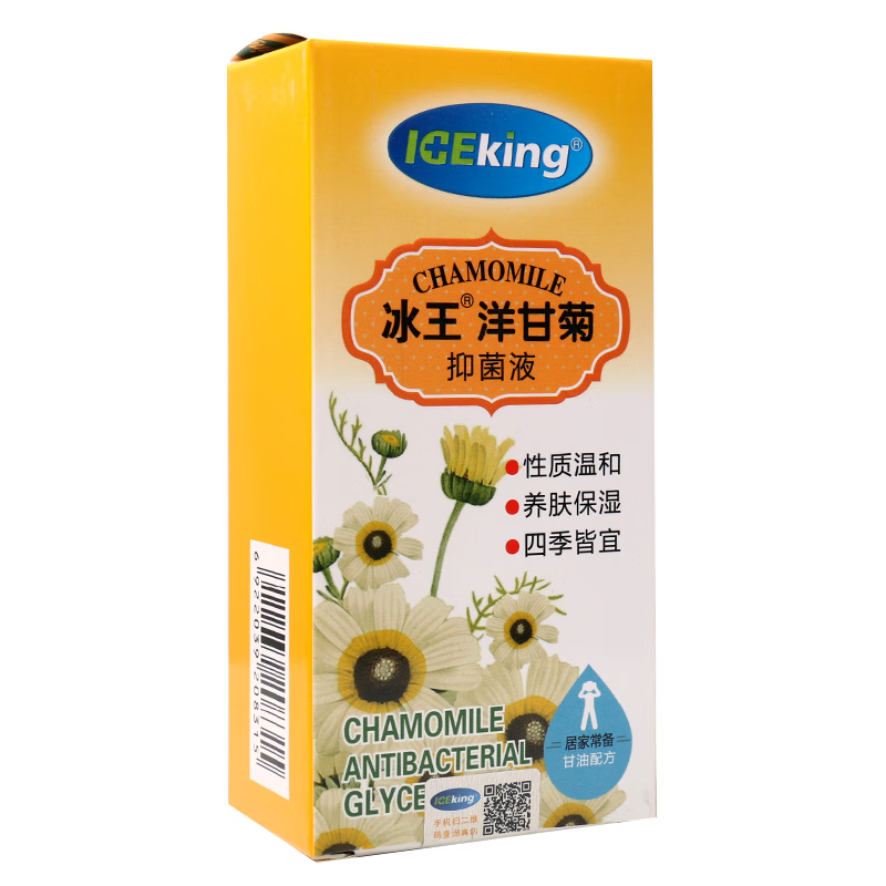 冰王 冰王洋甘菊抑菌液 120ml 1盒装