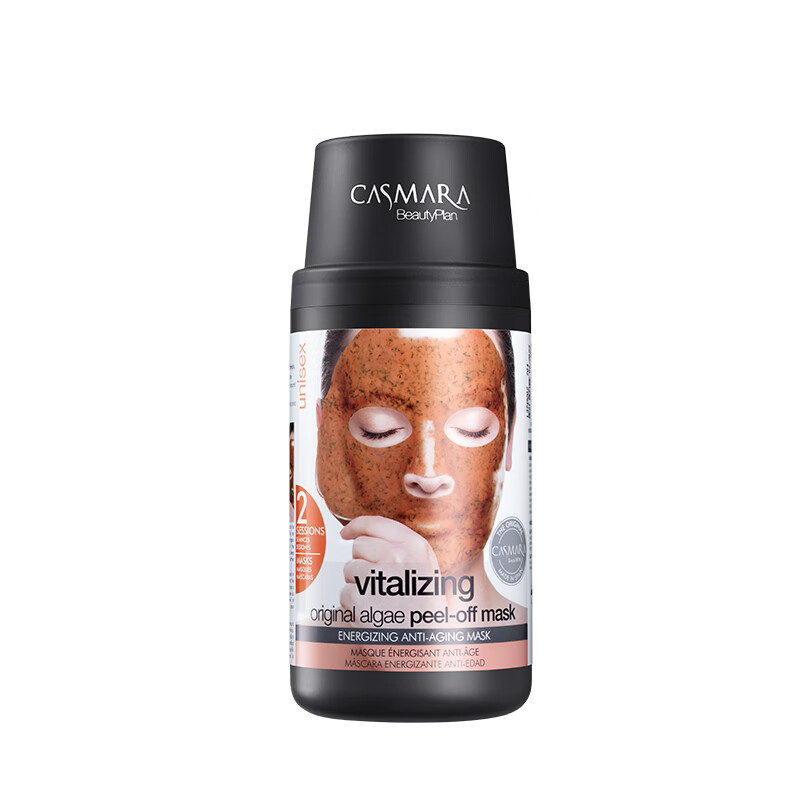 卡蔓（Casmara）维C提亮面膜140g/瓶 涂抹式面膜 海藻面膜 睡眠面膜 男女护肤品