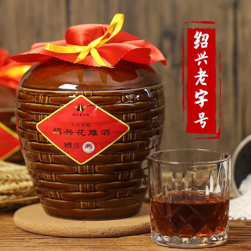 绍正宗绍兴花雕酒黄酒中秋礼品15年陈酿1.5L坛装花雕酒糯米酒老酒 1.5L 6坛 15年陈花雕酒(竹编坛)