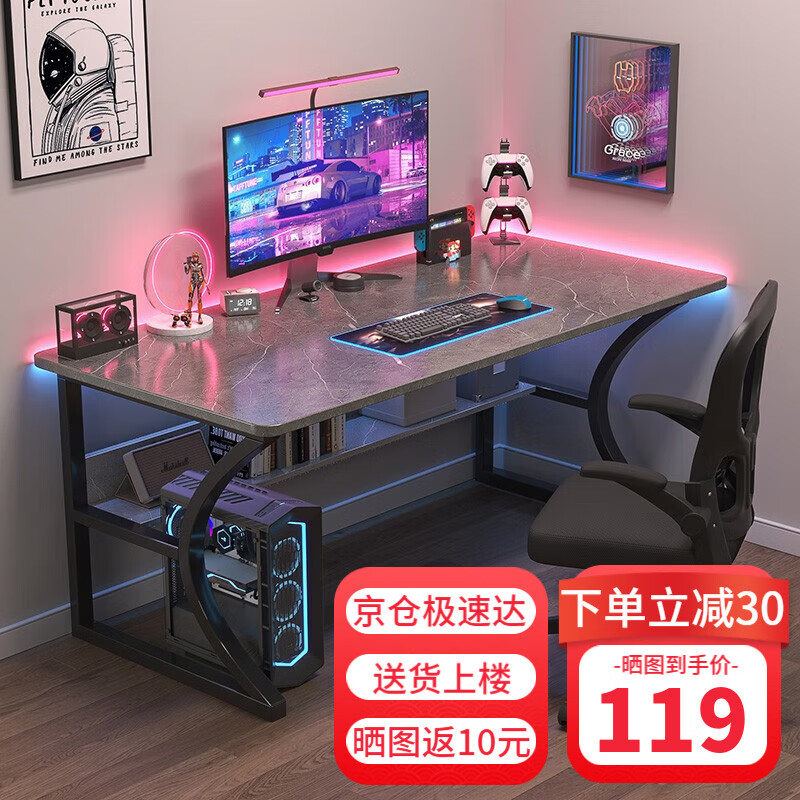 怎么查电脑桌京东历史价格|电脑桌价格历史