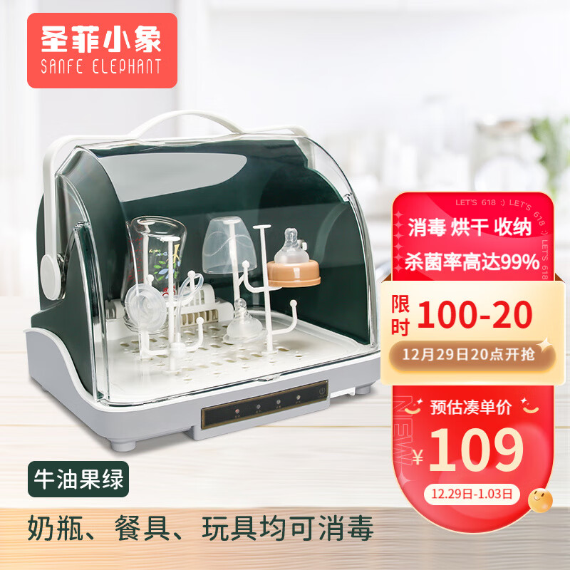 暖奶能查历史价格吗|暖奶价格走势图