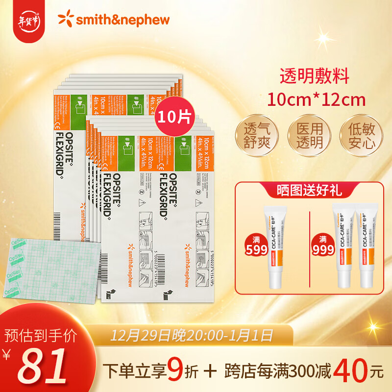 5年内商品价格上涨趋势分析:你需要了解的真相!