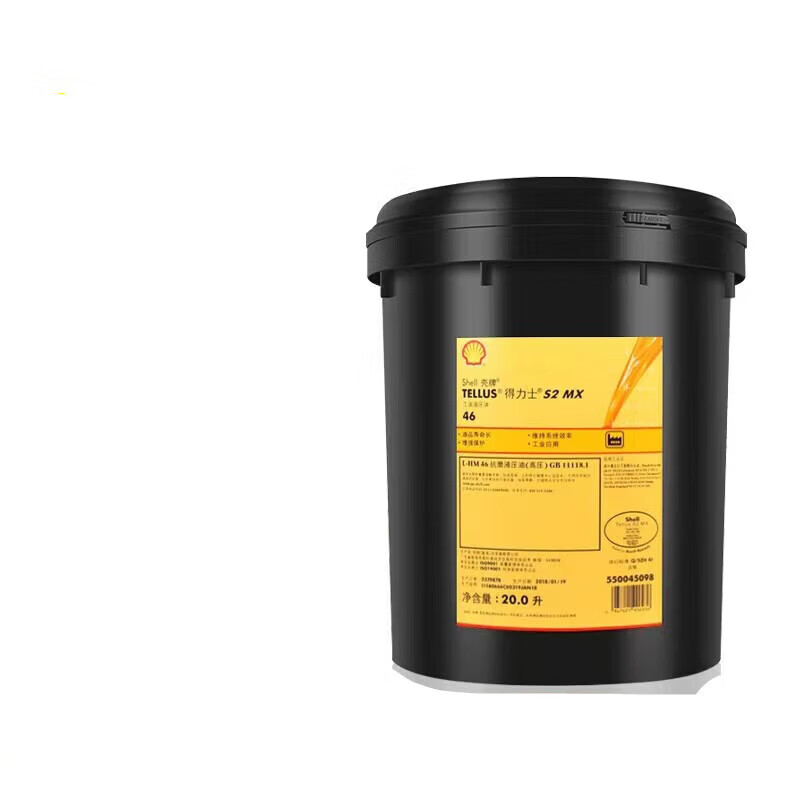 壳牌得力士s2 mx46#68海得力s1 m32 s3m100工业抗磨液压油 壳牌得力士