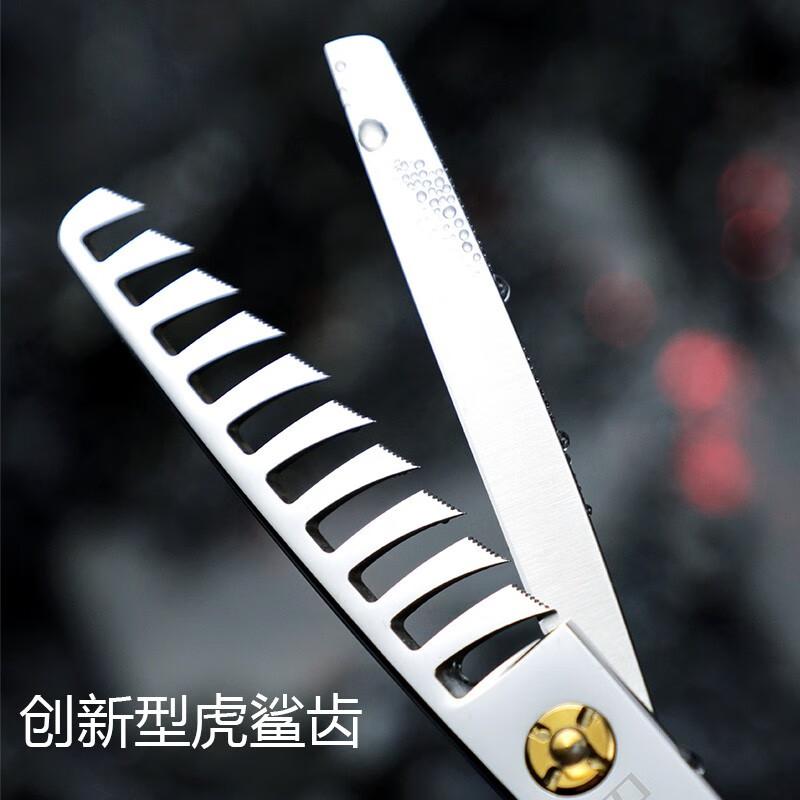 刀雄 理发剪刀美发剪无痕牙剪鱼骨剪发型师专用理发店打薄碎发 6寸金鲨牙剪鹿角齿 去量30-35