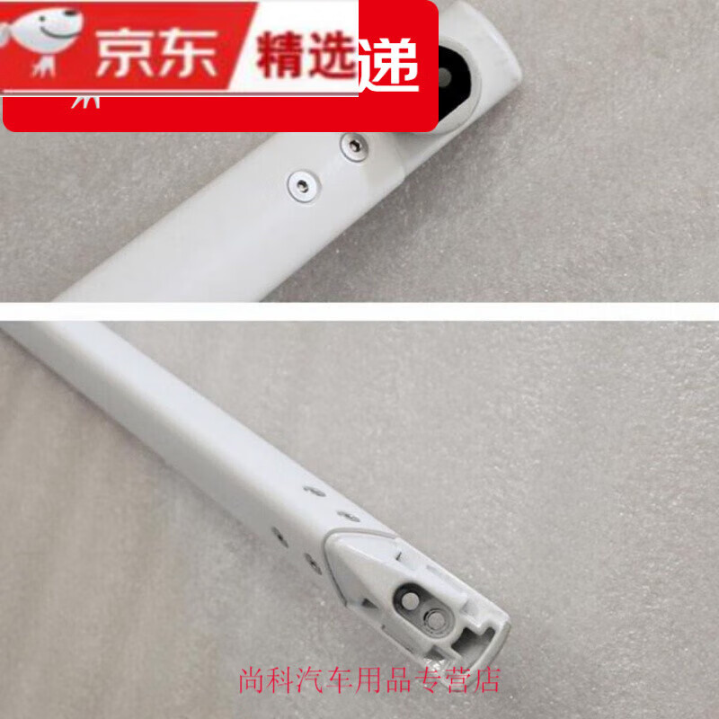 适配小米9号平衡车腿控杆脚控 腿控配件方向杆腿杆通用白色黑色 双孔白色