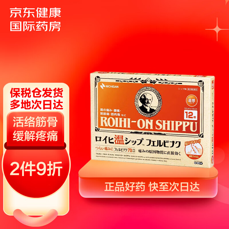 跟踪价格动态,购物更省心