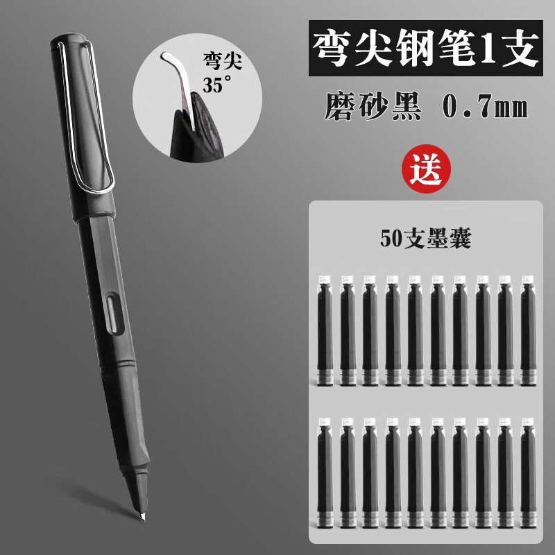 美工钢笔学生专用弯头粗头练字硬笔书法弯尖刚笔笔尖0.