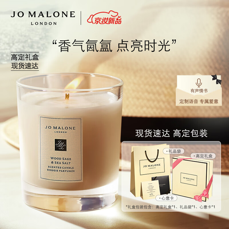 京东怎么显示香薰蜡烛历史价格|香薰蜡烛价格走势
