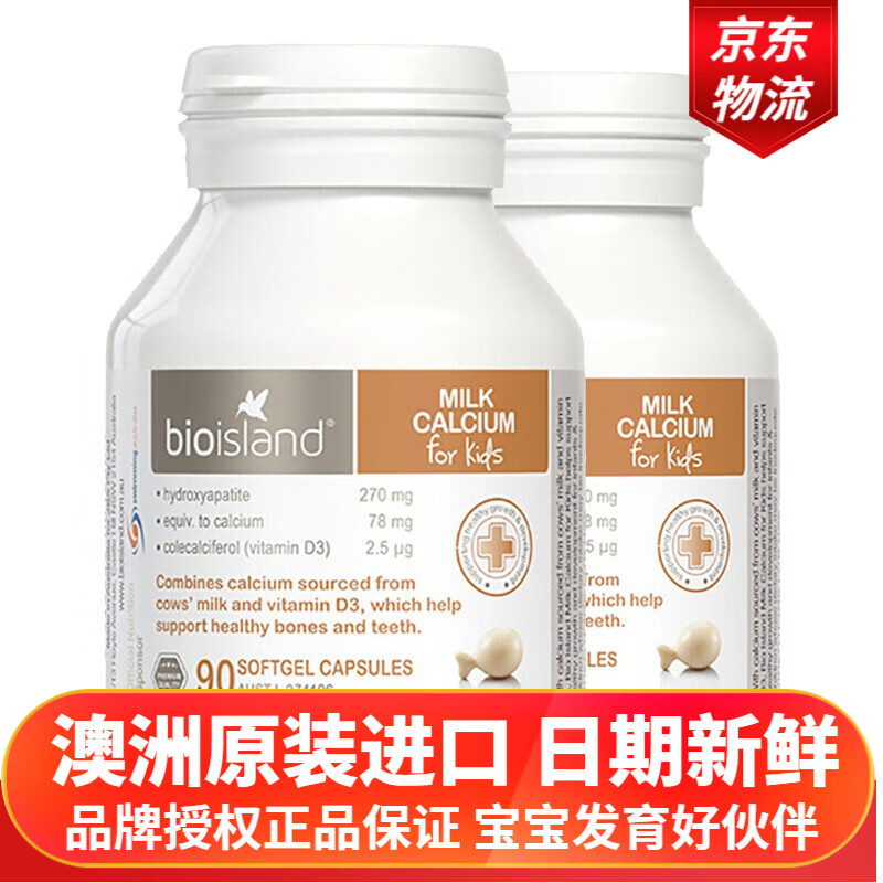 婴幼儿维生素矿物质历史价格软件|婴幼儿维生素矿物质价格走势