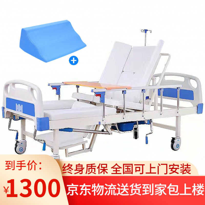 雷晟护理床:多功能老人病床,安全稳定的护卫