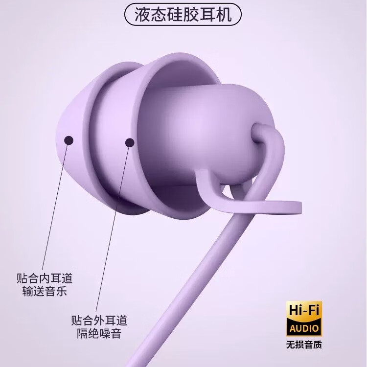 入耳式隔音降噪耳塞睡眠耳机侧睡睡觉用软硅胶隔音静音手机通用 紫色Type-C扁口低音增强双重降噪