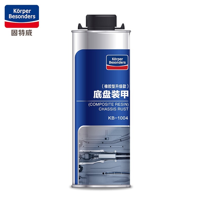 测评优缺点固特威kb-1003/kb-1004汽车底盘装甲漆销量如何，说说两个月感受分享