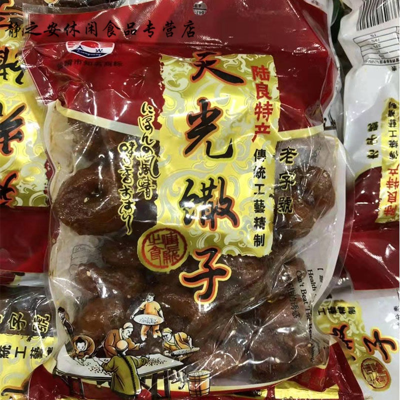 彦瑛云南特产陆良小吃甜零食馓子500g袋装正宗麻依油水馓子糕点批发
