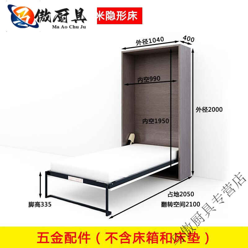 妙普乐2024新款隐形床立墙式可折叠壁床折叠床翻板床墨菲床收纳一体隐