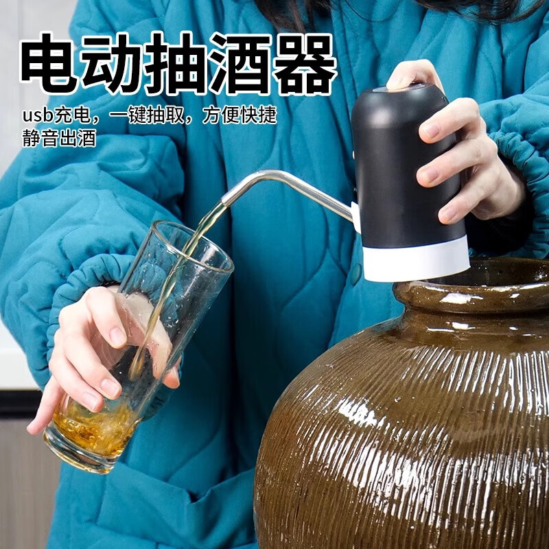 hywlkj电动抽酒器家用自吸打酒器全自动取酒器葡萄酒白酒抽酒器专 单