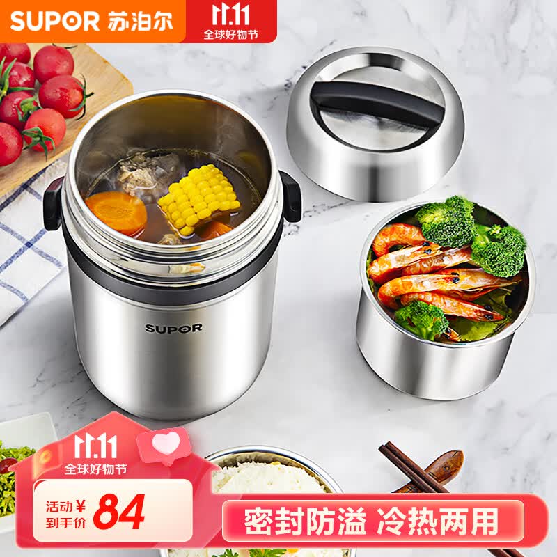 苏泊尔（SUPOR）保温饭盒304不锈钢大容量三层学生便当保温 1.5升 黑色使用感如何?