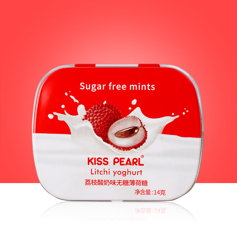 KISS PEARL无糖薄荷糖 口香糖 铁盒装口气清新糖 荔枝酸奶 14g*1盒