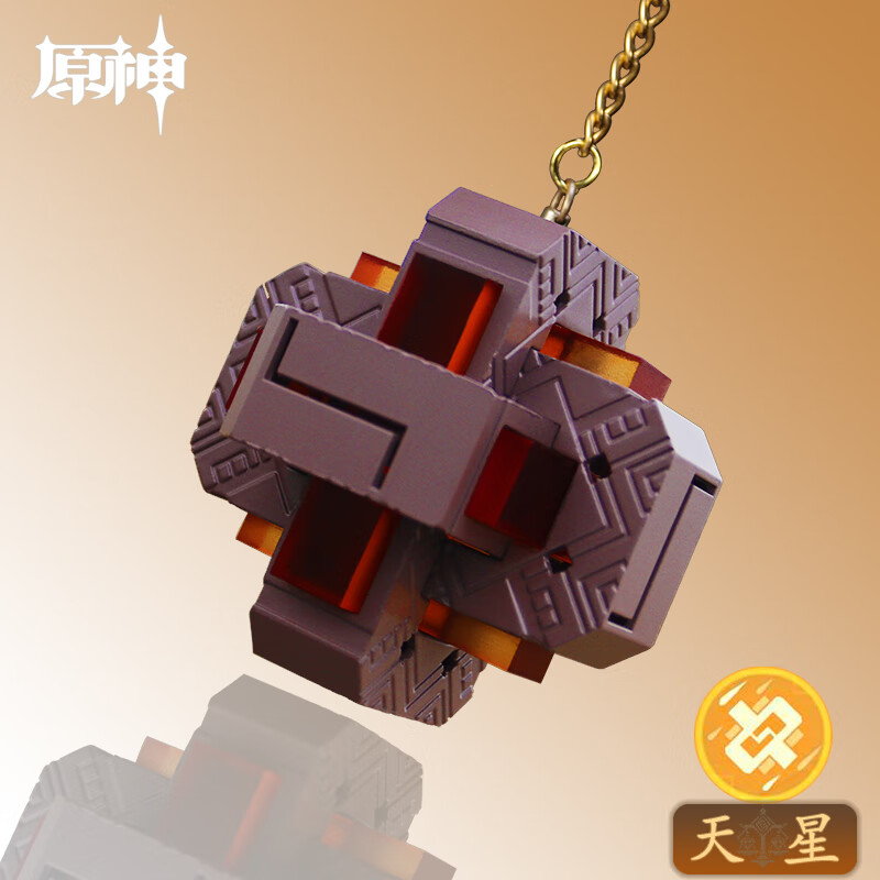 微凡嘉(weifanjia)璃月周边岩王帝君钟离元素爆发天动万象天星金属