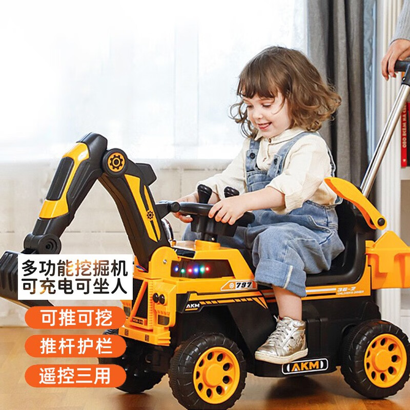 北欧时光挖掘机玩具车儿童可坐工程车电动遥控女男孩玩具挖土机勾机可坐人 滑行款黄色+手动挖臂