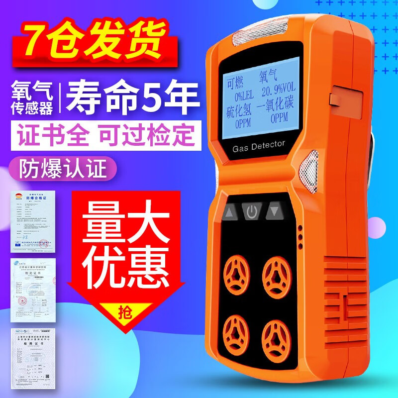 近期仪器仪表的价格走势|仪器仪表价格走势图