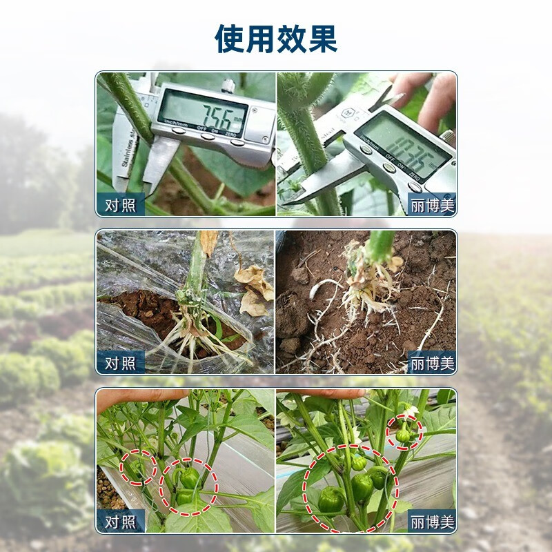 海德龙进口思乐威氨基酸水溶肥高氮磷钾大量元素肥有机果树蔬菜叶面肥 高钾型(15-5-30+5CaO)10kg