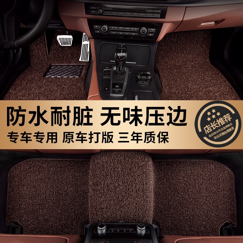 汽车脚垫商品历史价格查询网|汽车脚垫价格走势图
