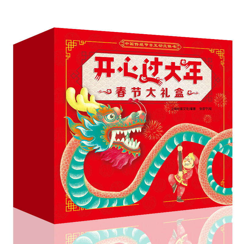 京东图书文具 2020-12-21 - 第2张 | 最新购物优惠券 京东图书文具 2020-12-21 - 第2张 | 最新购物优惠券