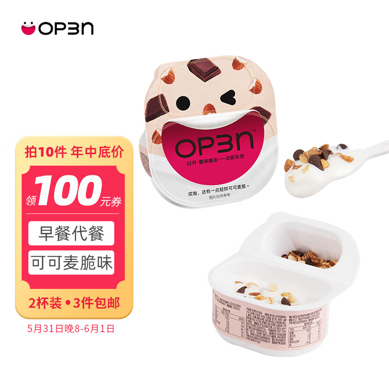 显示低温奶京东历史价格|低温奶价格历史