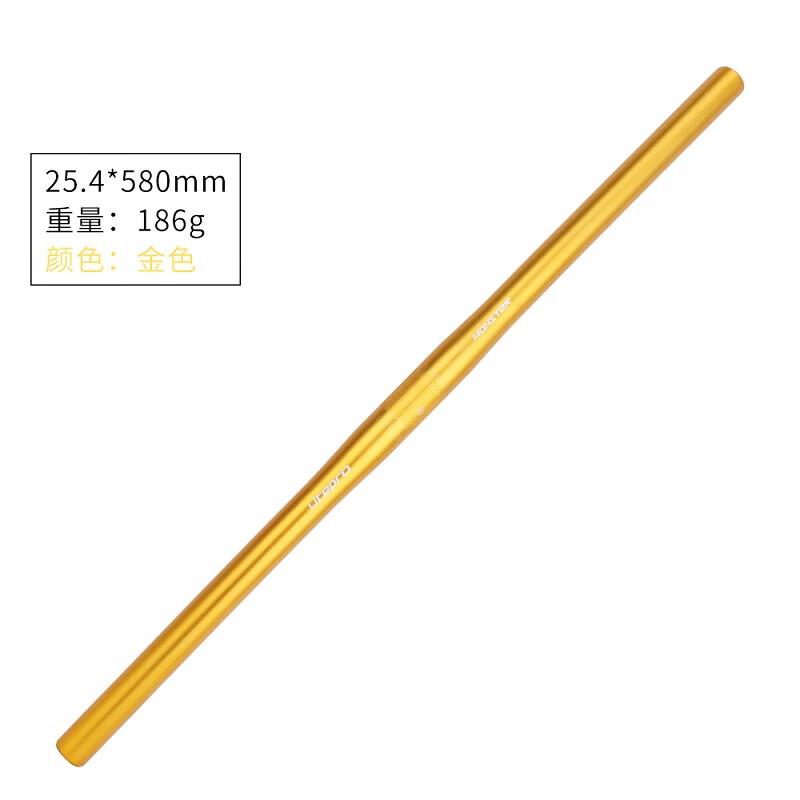 欧米尼铝合金直把25.4mm车把540/580mm折叠车轻量化高强度铝合金把横 直把金色25.4*580MM