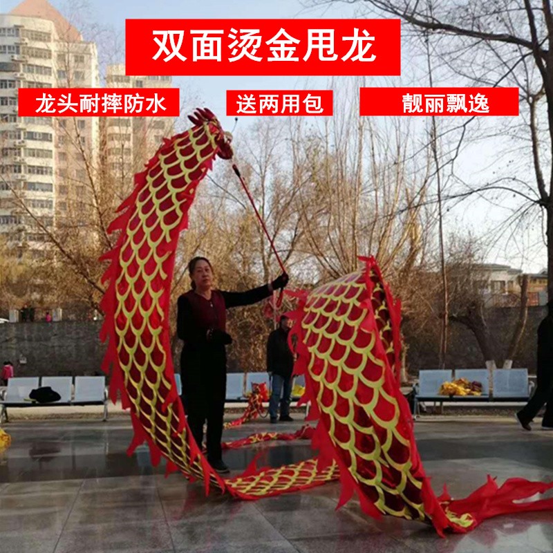 华铃单人空竹龙灯甩龙立体龙头彩带彩带龙健身舞龙广场舞龙彩带龙3d
