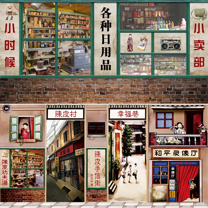 锡弦直播背景布3d立体 高清快手抖音主播直播拍段子视频背景布怀旧小