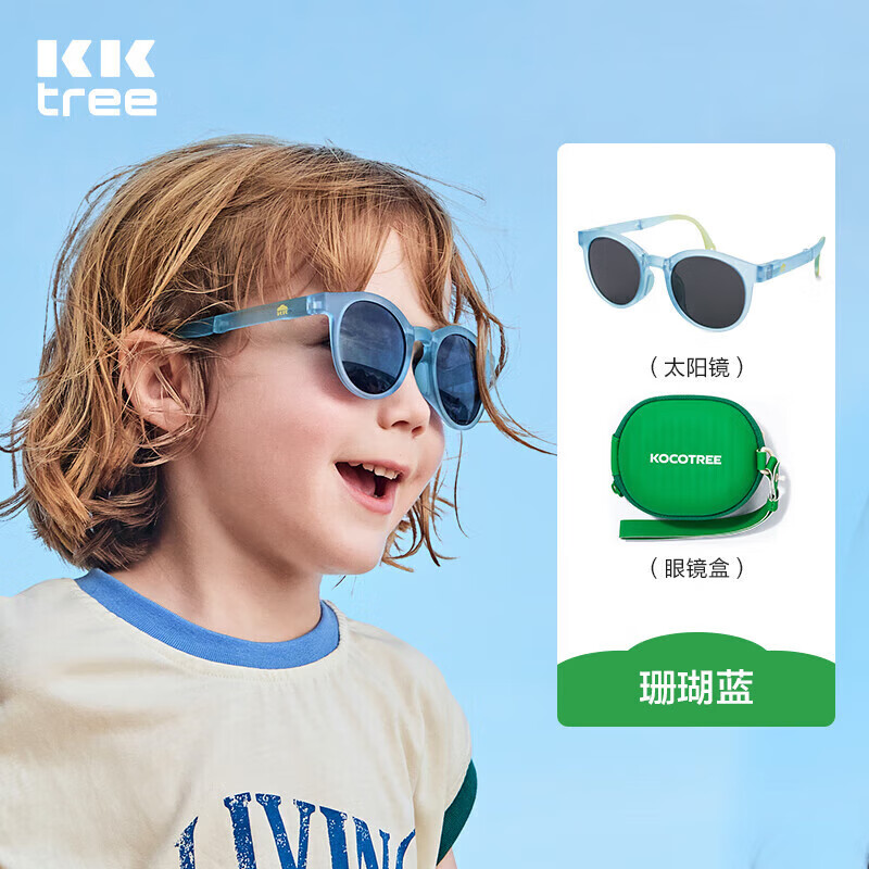 Kocotreekk树儿童墨镜防晒太阳镜时尚男童女童简约小孩太阳镜夏季亲子