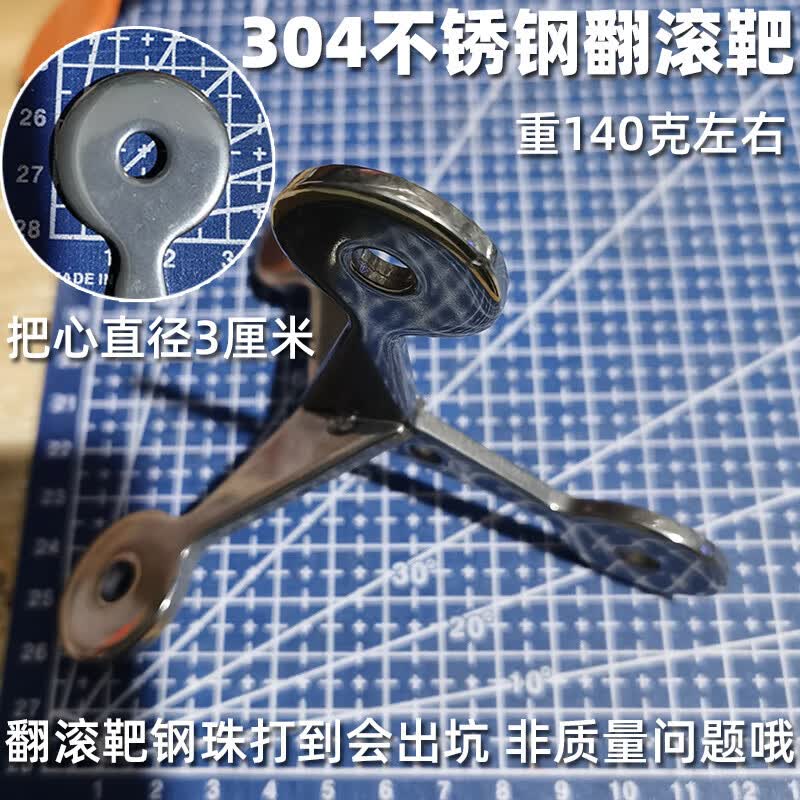 藏弓坊 藏良弓藏翻滚靶心弹弓锰钢304不锈钢地靶靶箱钢珠靶自动翻转靶