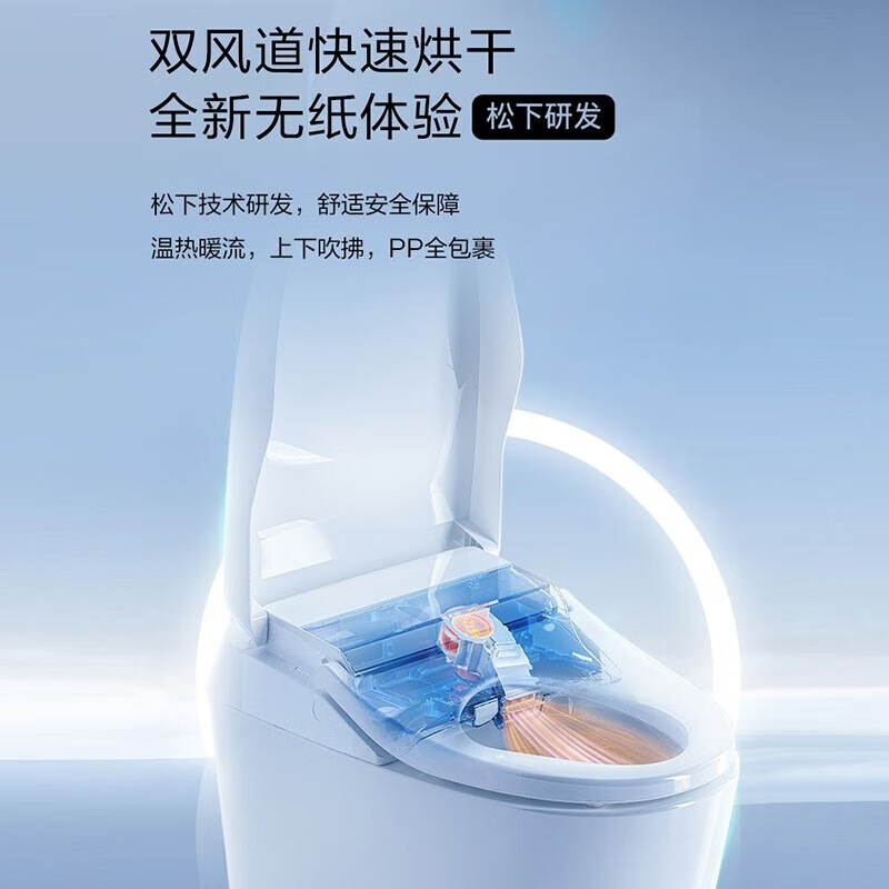 松下CH2N615WSC智能马桶靠谱吗?真实评测差么