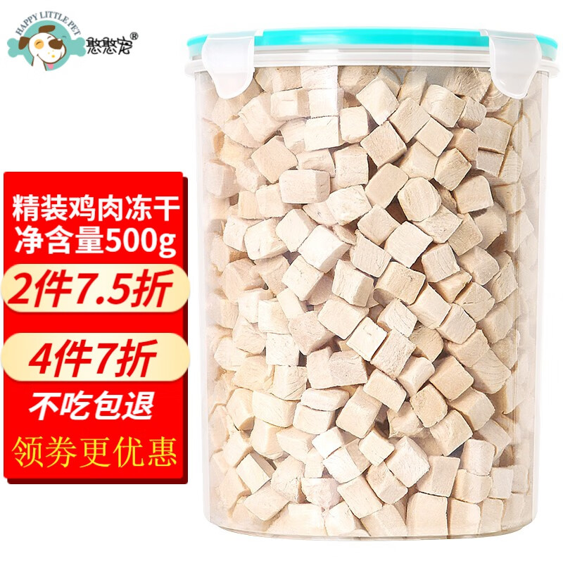憨憨宠猫零食冻干桶猫咪零食成猫冻干鸡胸肉鱼鸭肉猫粮宠物猫狗冻干零食 精装鸡肉冻干桶500g怎么看?
